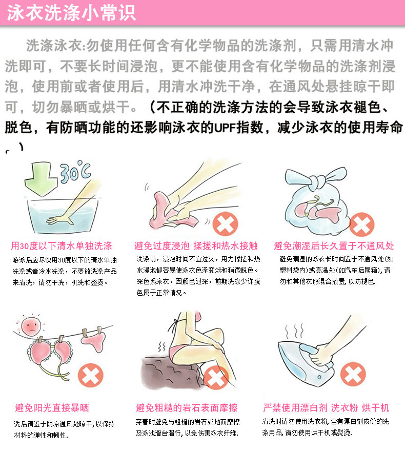 Maillot de bain pour femme - Ref 3036133 Image 15